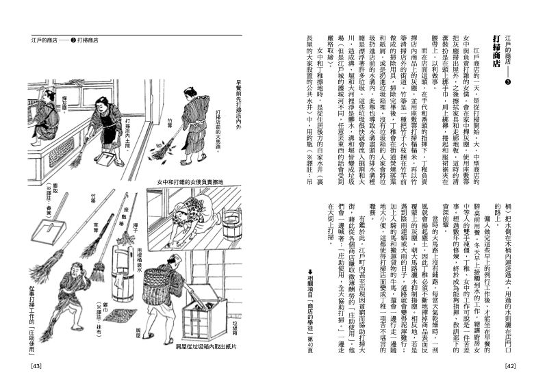 內頁 4