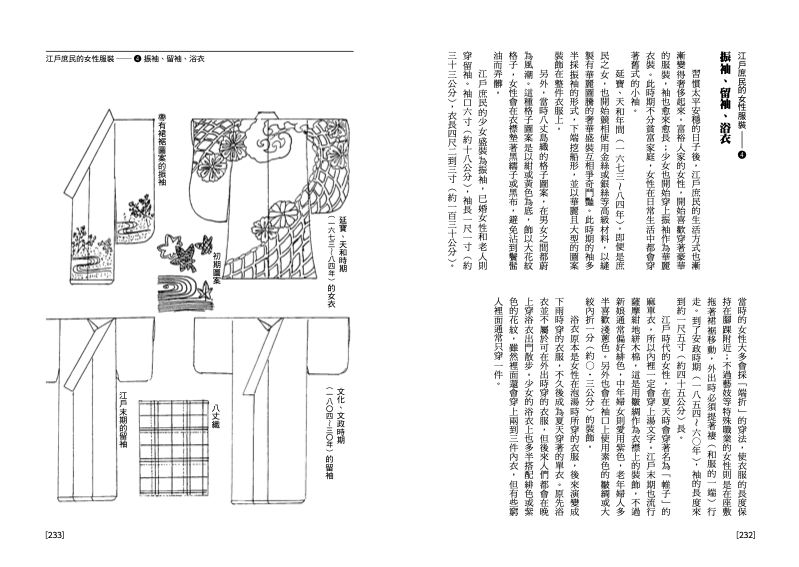 內頁 7