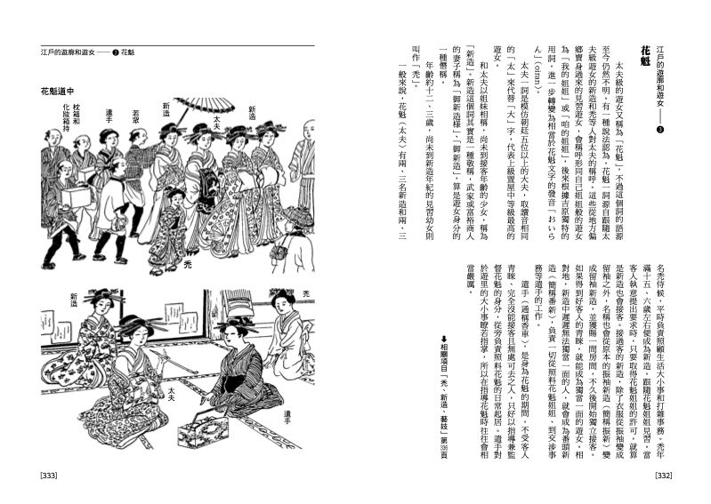 內頁 9