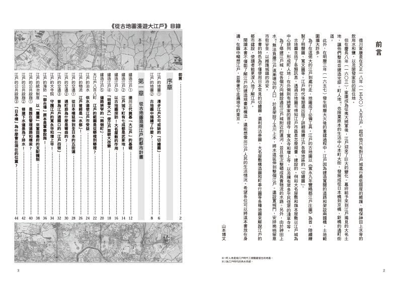 內頁 1