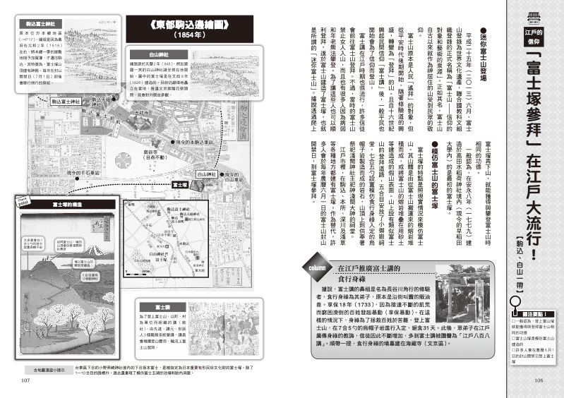 內頁 11