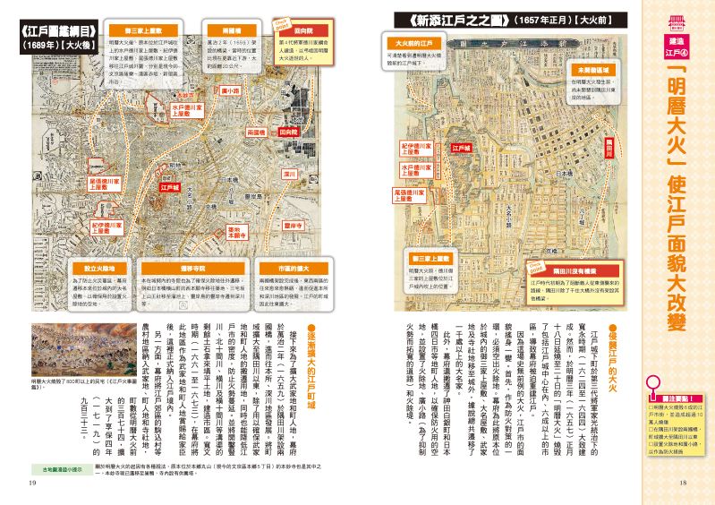 內頁 3