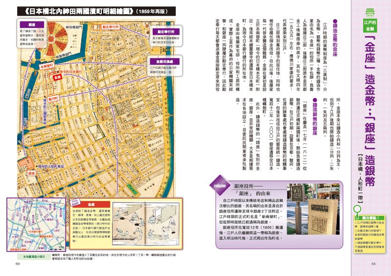 內頁 4