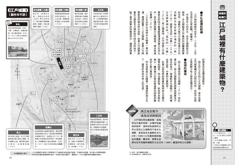 內頁 5