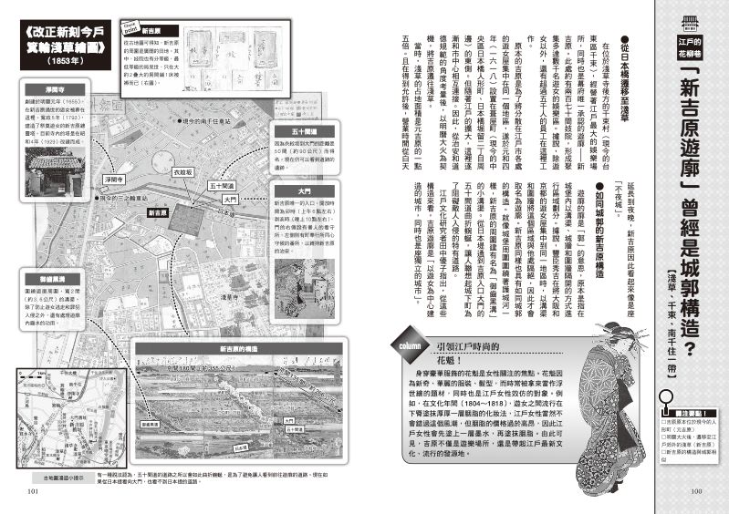 內頁 8