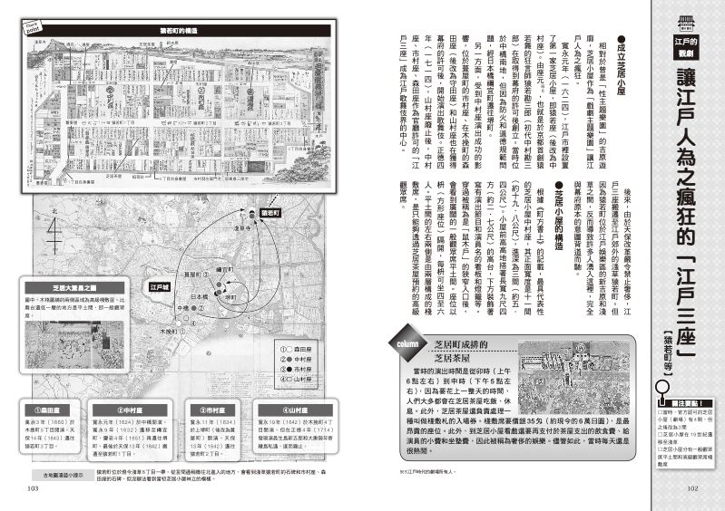 內頁 9