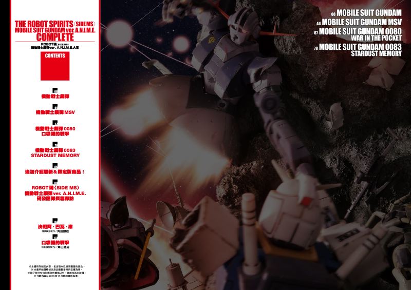 內頁 1