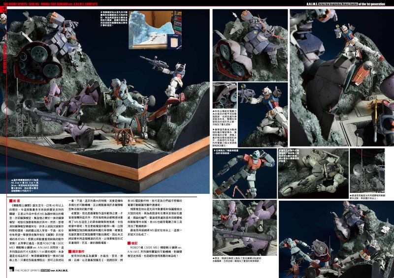 內頁 3