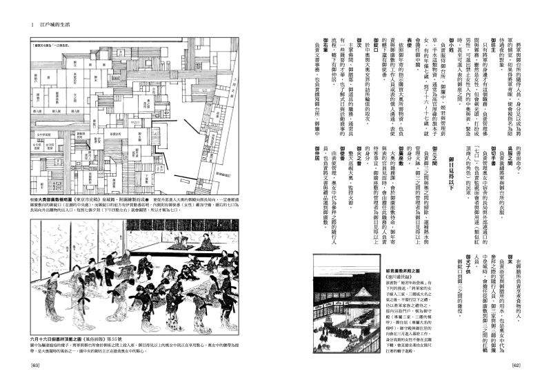 內頁 6
