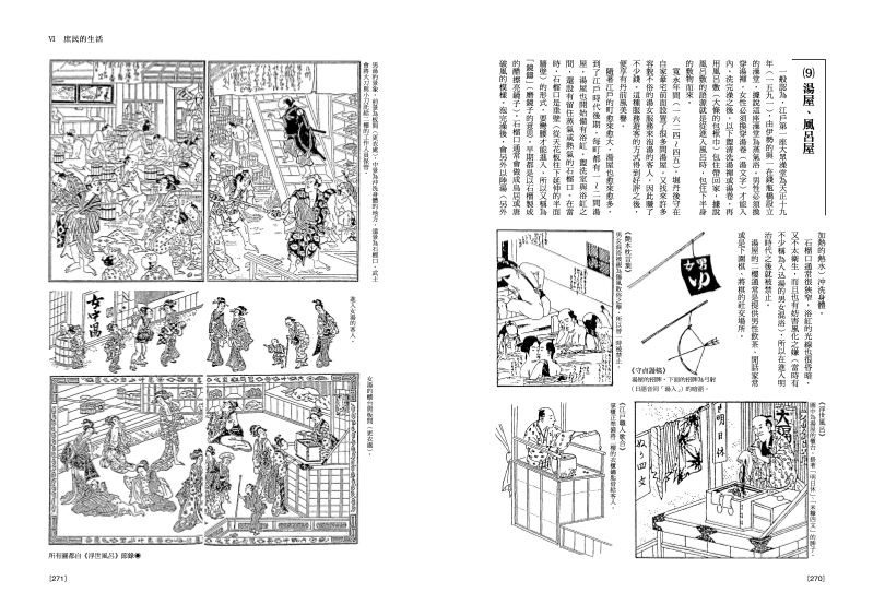 內頁 9