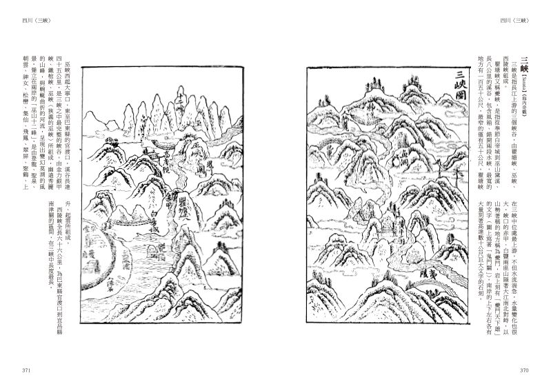 內頁 10