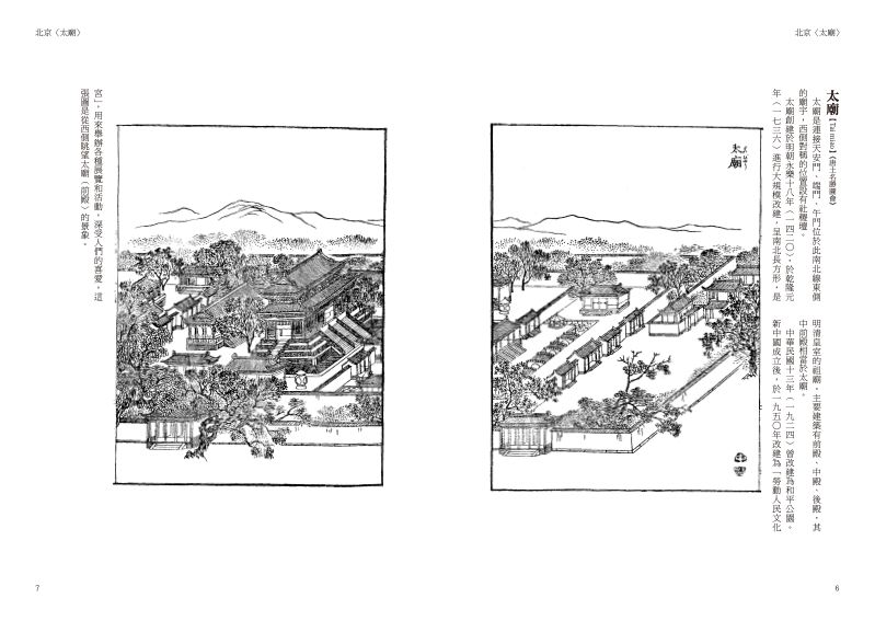 內頁 4