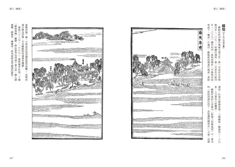 內頁 8
