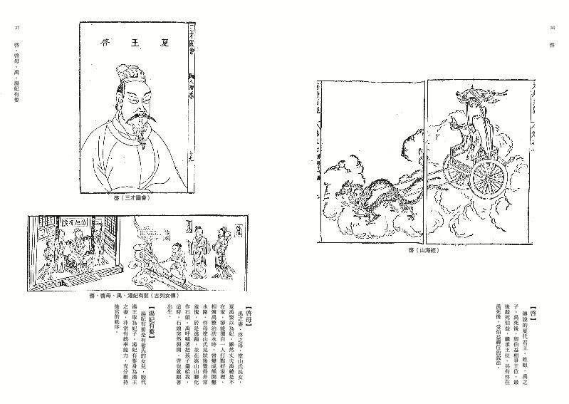內頁 3
