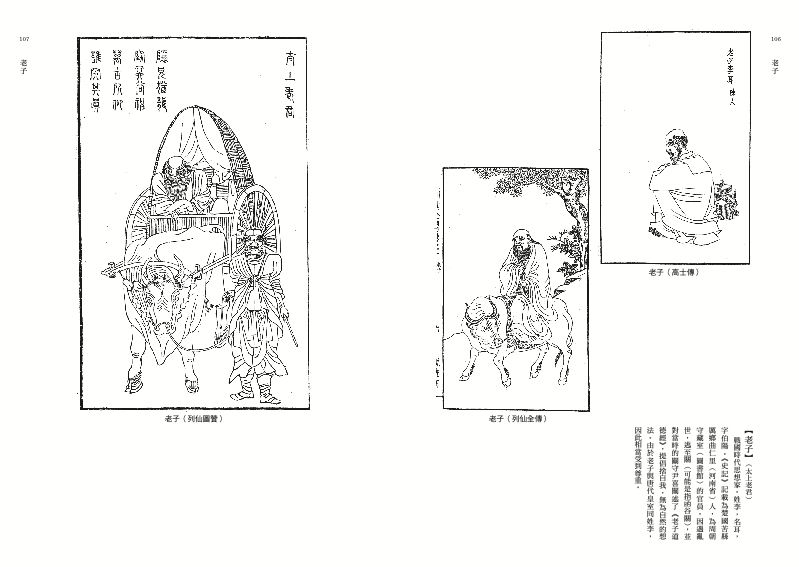 內頁 5
