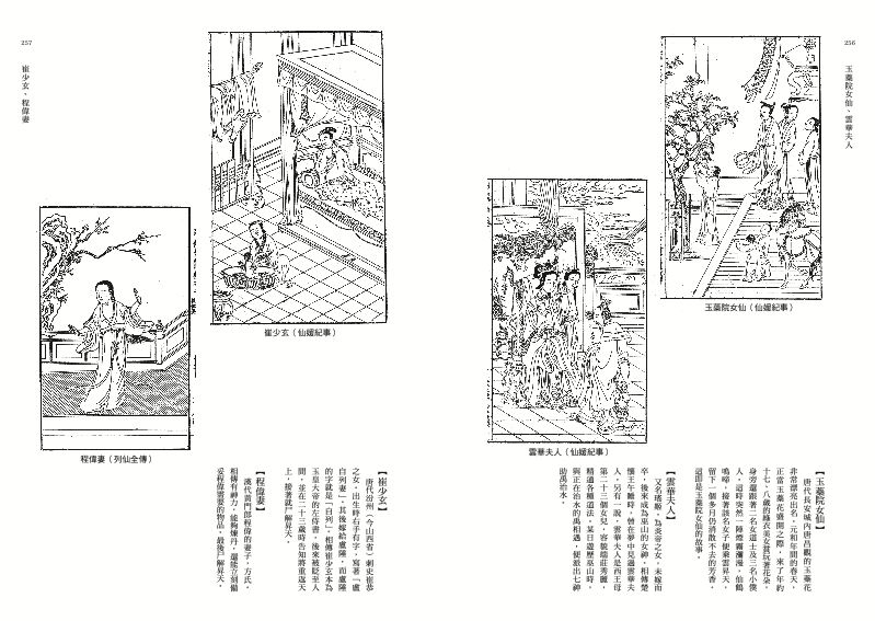 內頁 8