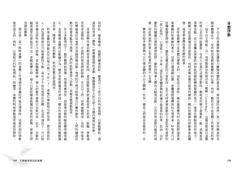 內頁 5