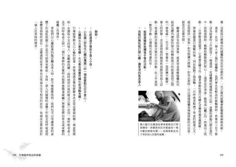 內頁 8