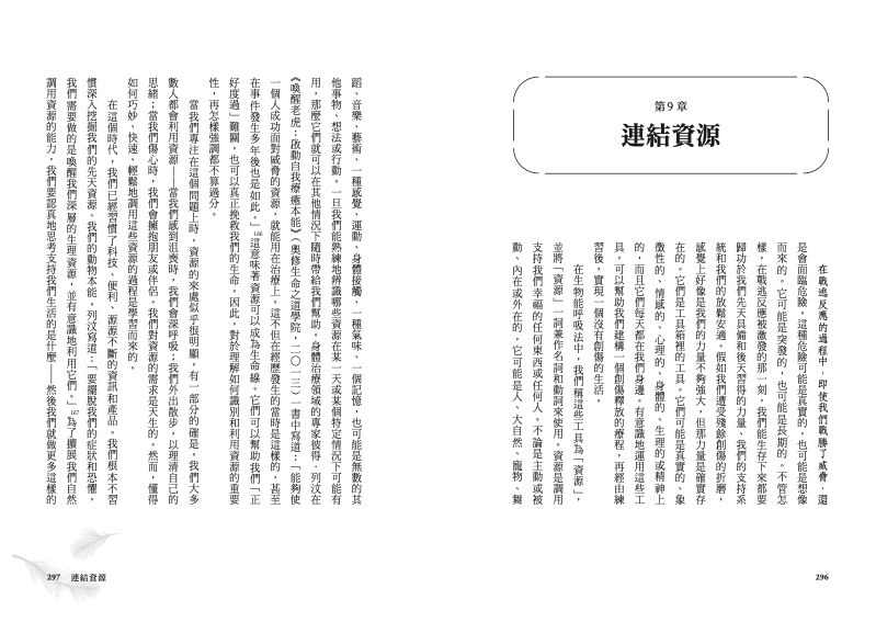 內頁 9