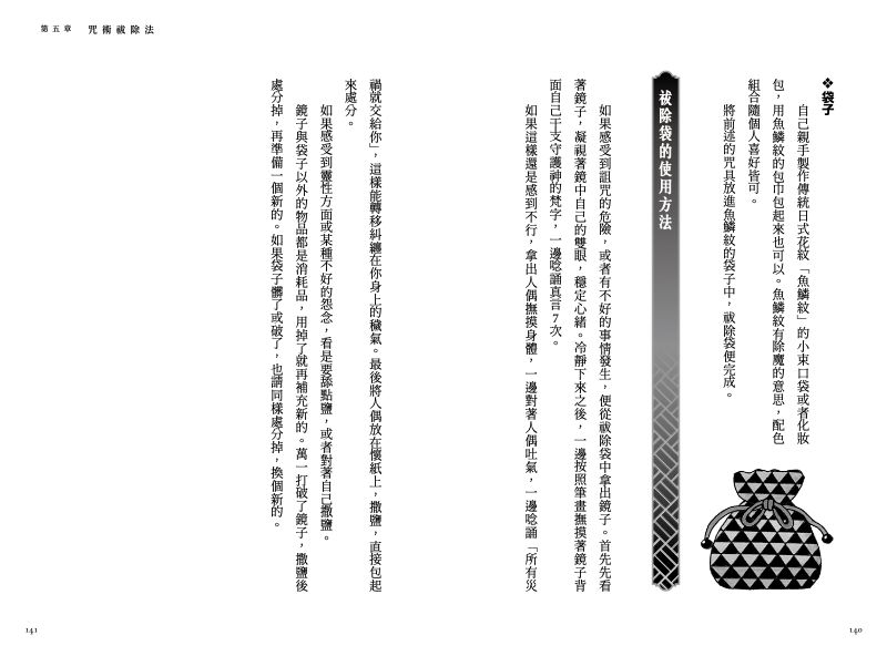 內頁 11