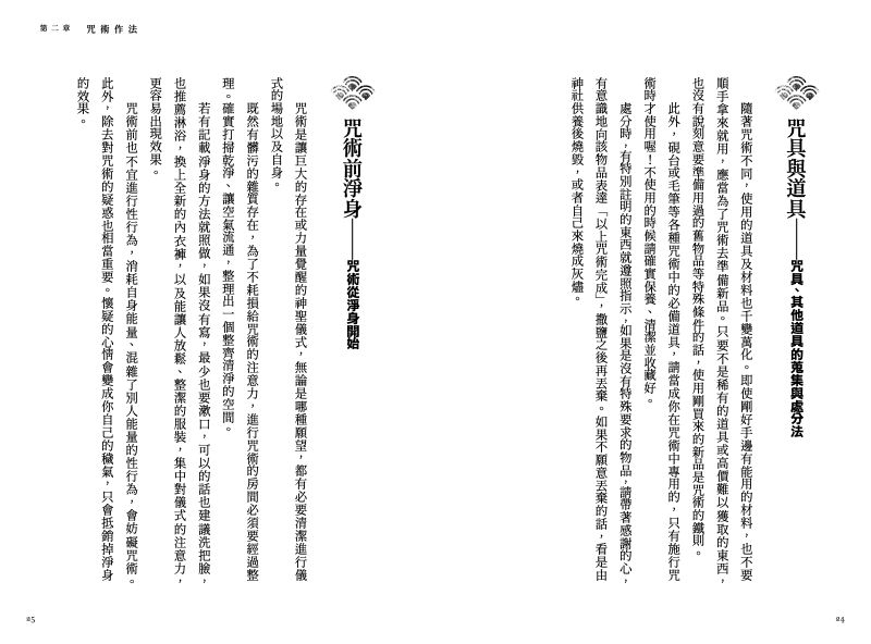 內頁 2