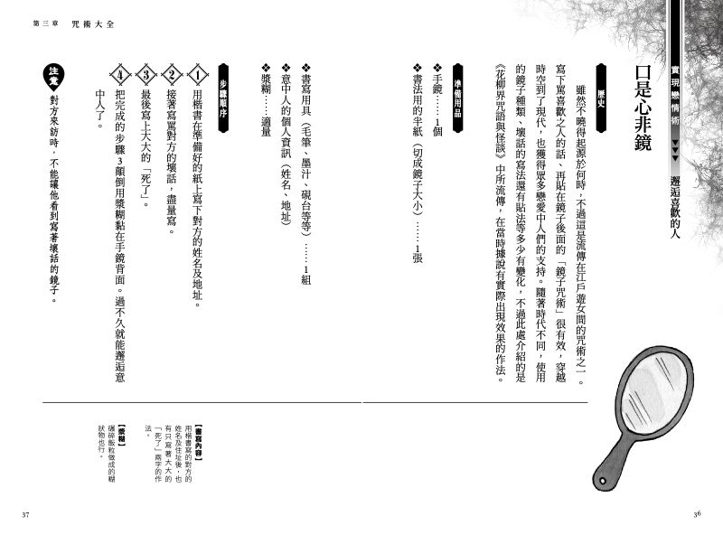 內頁 3