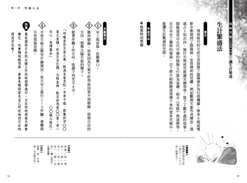 內頁 5