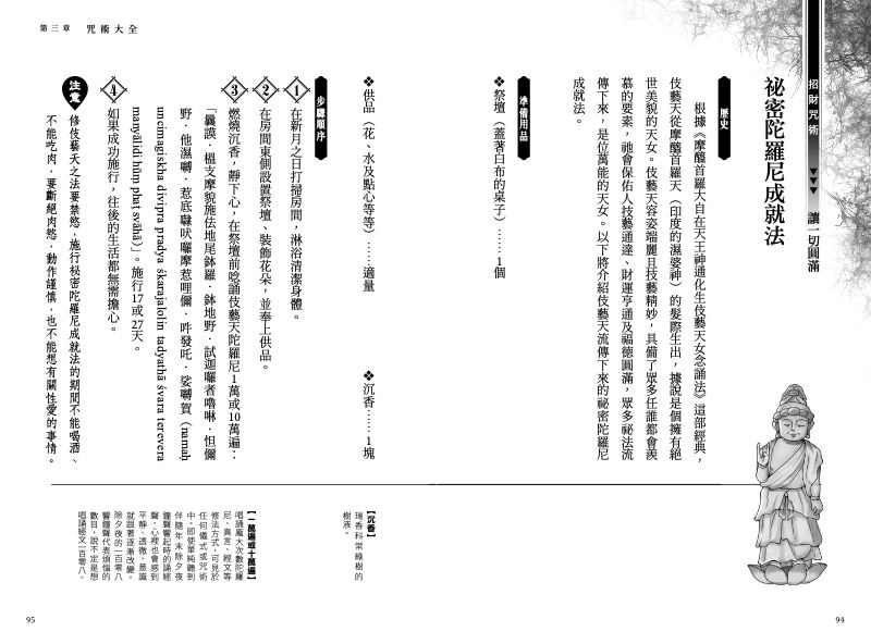 內頁 6