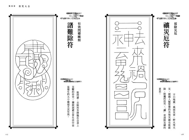內頁 8