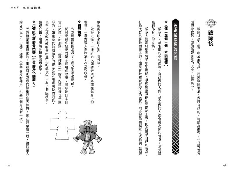 內頁 9