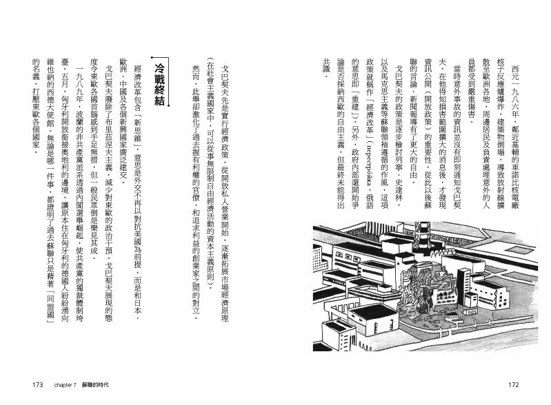 內頁 10