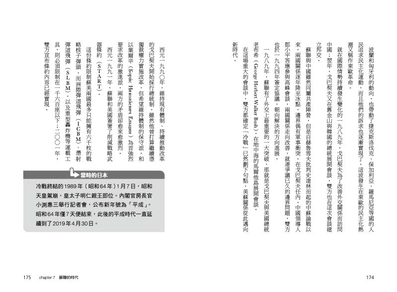 內頁 11