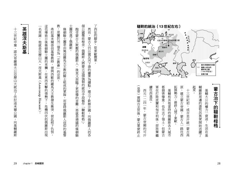 內頁 3
