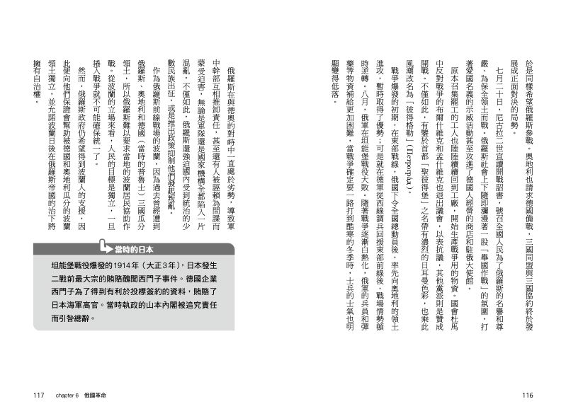 內頁 6