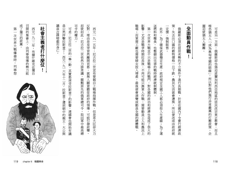 內頁 7