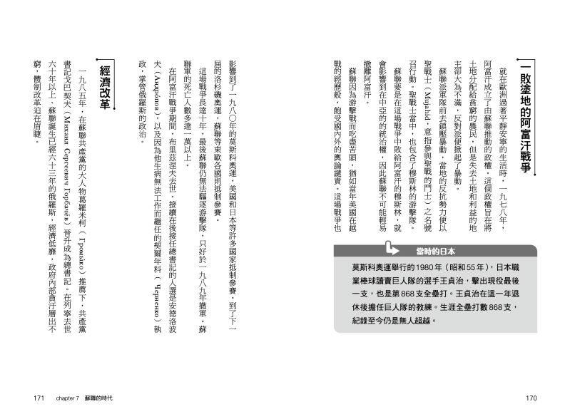 內頁 9