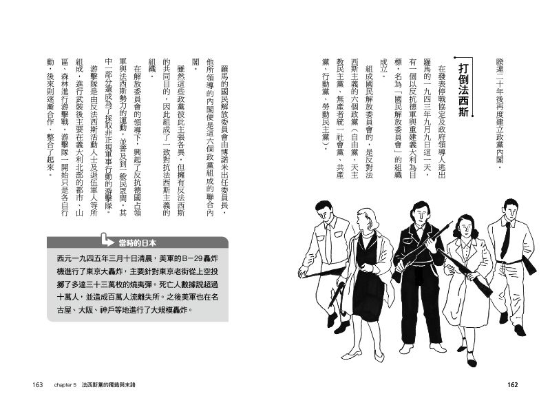 內頁 10