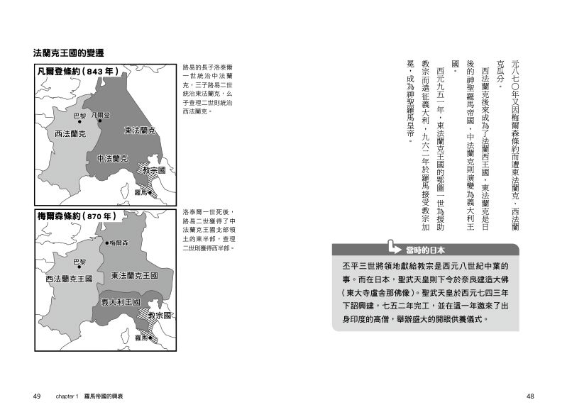 內頁 3