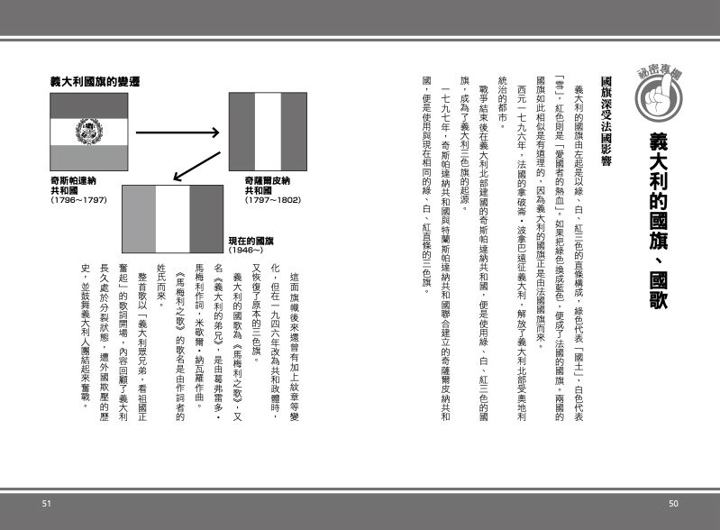 內頁 4