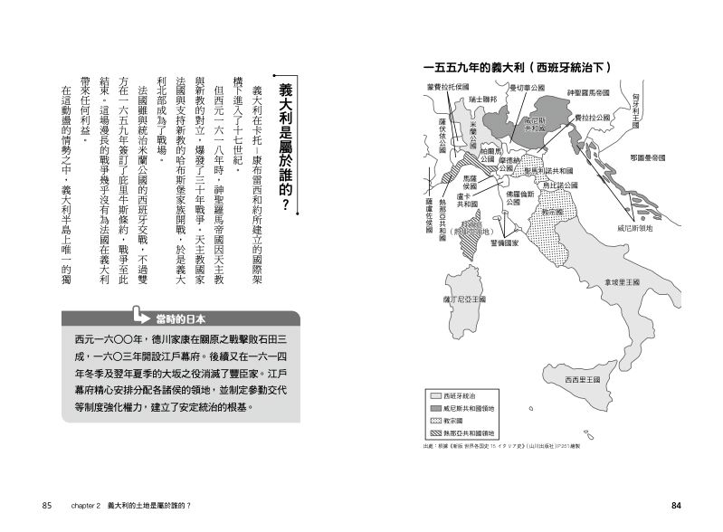 內頁 5