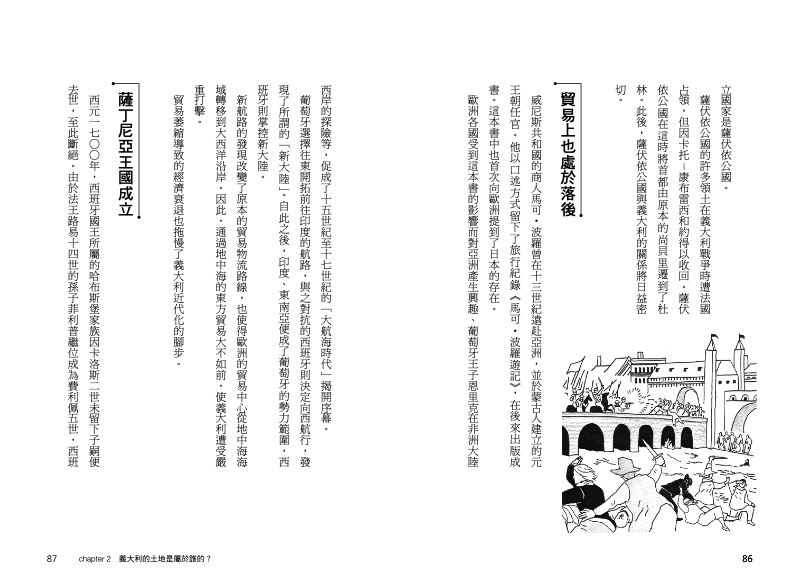 內頁 6