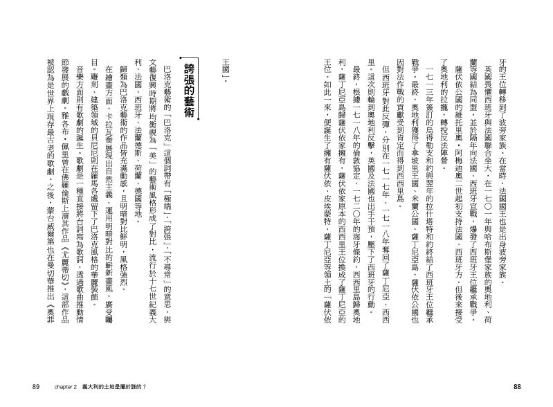 內頁 7