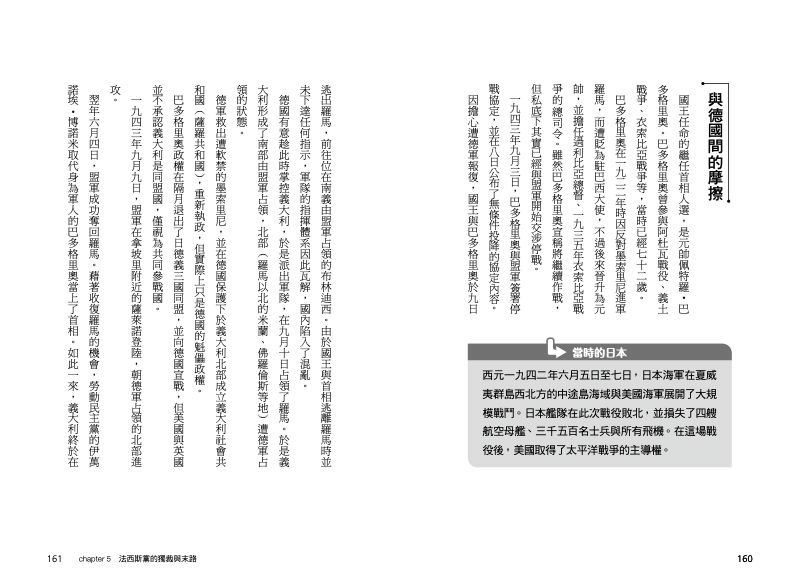 內頁 9