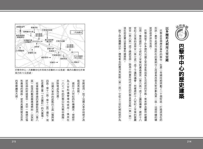 內頁 11
