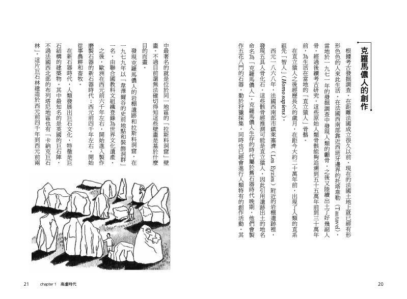 內頁 2