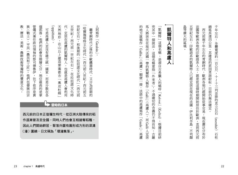 內頁 3