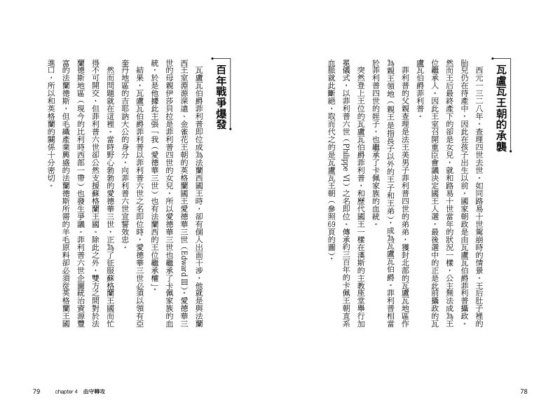 內頁 4