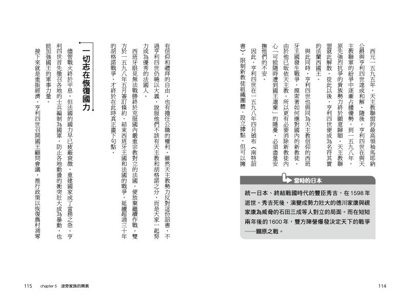 內頁 8