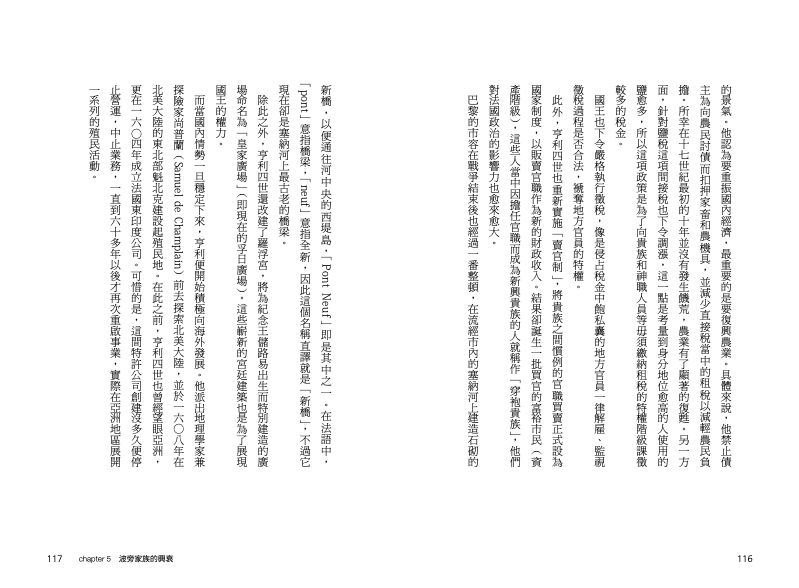 內頁 9