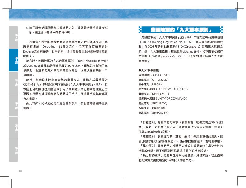 內頁 3